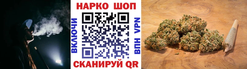 Наркошоп Еманжелинск Бошки Шишки Cocaine Амфетамин МЕФ