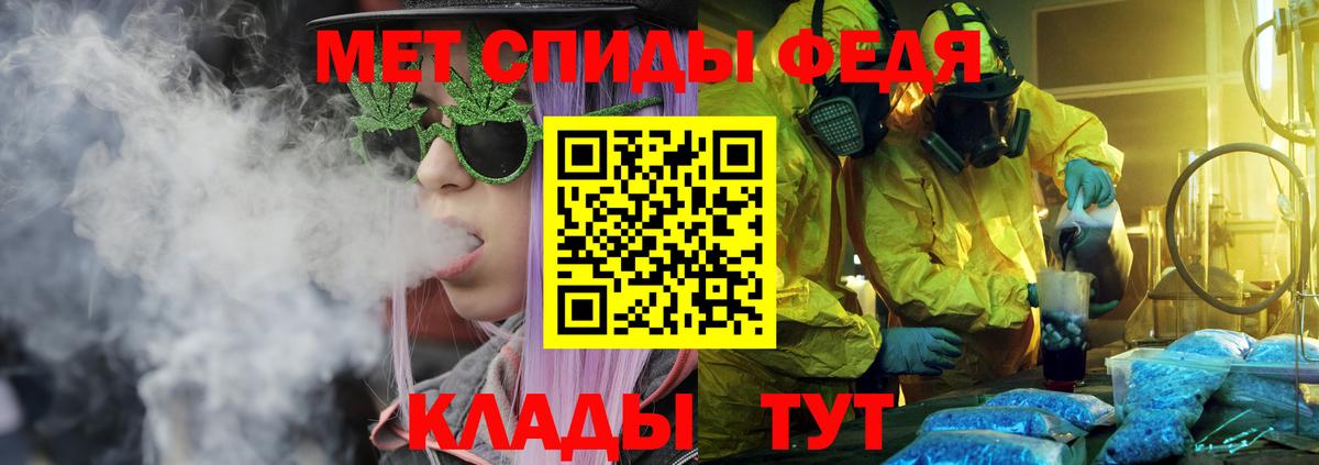 Амфетамин  Вход с VPN  Еманжелинск  Амфетамин  АМФ VHQ 