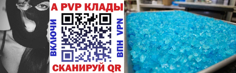 Alpha-PVP Crystall Еманжелинск