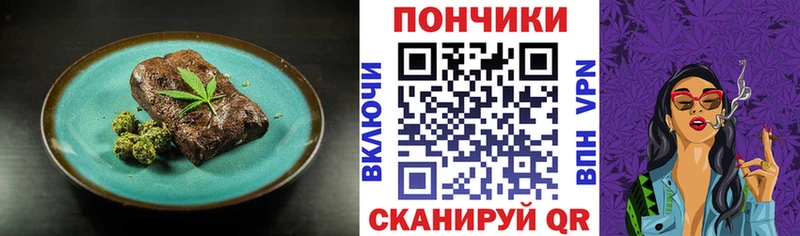 Cannafood марихуана  Еманжелинск 