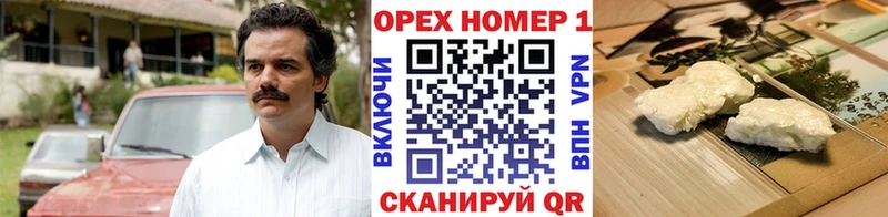 Кокаин 99%  Еманжелинск 