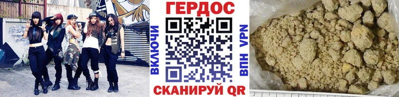Героин гречка  наркота  shop официальный сайт  Еманжелинск 