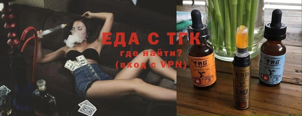 мефедрон Алексеевка