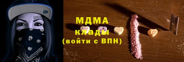мефедрон Алексеевка