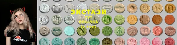 ECSTASY Алексин