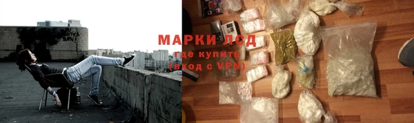 мефедрон Алексеевка