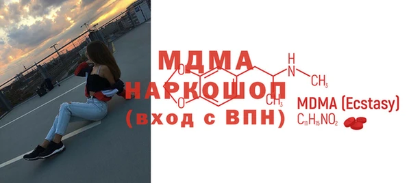мефедрон Алексеевка