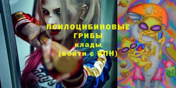 мефедрон Алексеевка
