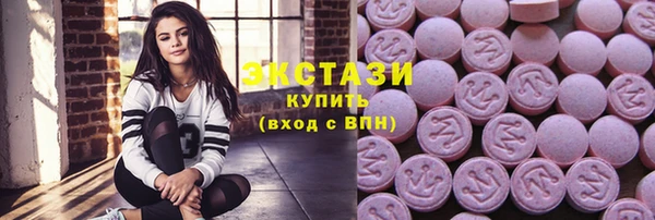 синтетический гашиш Алзамай