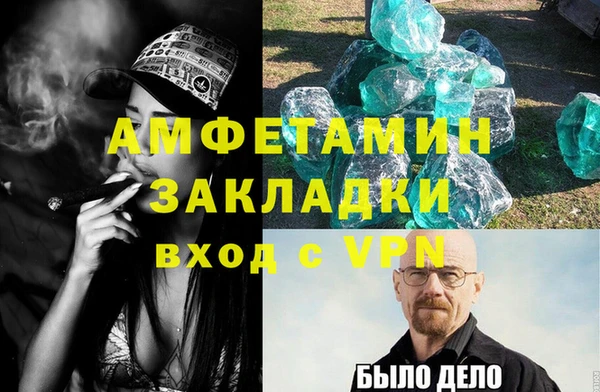 мефедрон Алексеевка
