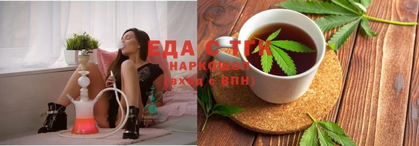 синтетический гашиш Алзамай