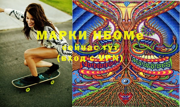 синтетический гашиш Алзамай
