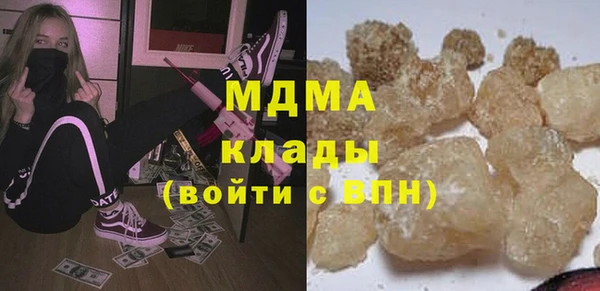 синтетический гашиш Алзамай