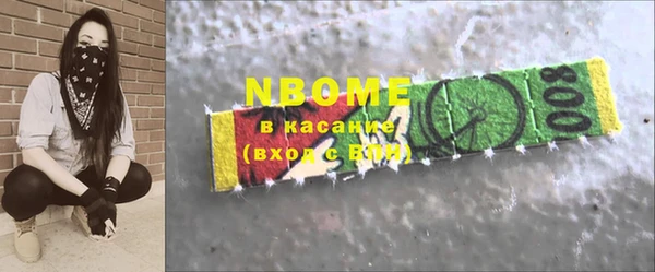 мефедрон Алексеевка