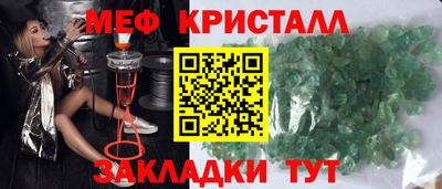 гашик Балаково