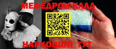 гашик Балаково