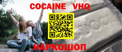гашик Балаково