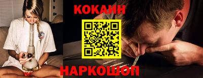 гашик Балаково