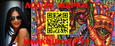 гашик Балаково
