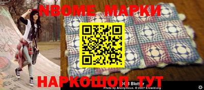 гашик Балаково