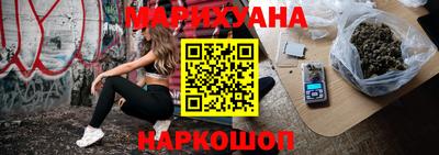 мефедрон Конаково