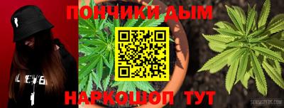 гашик Балаково