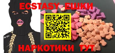 гашик Балаково