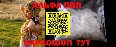 apvp Балашиха
