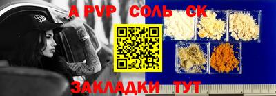 гашик Балаково