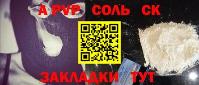 apvp Балашиха