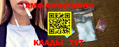 гашик Балаково