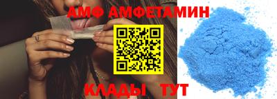 гашик Балаково