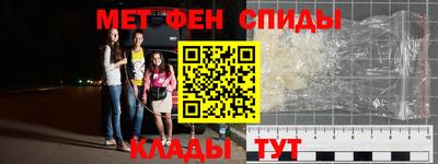 гашик Балаково
