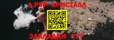 гашик Балаково