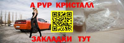 гашик Балаково