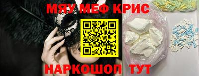 гашик Балаково
