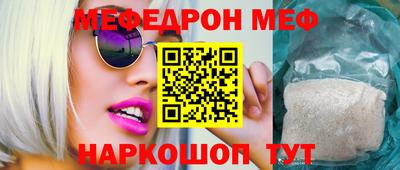 гашик Балаково