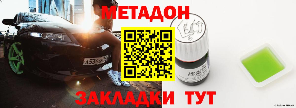 Псилоцибиновые грибы Еманжелинск