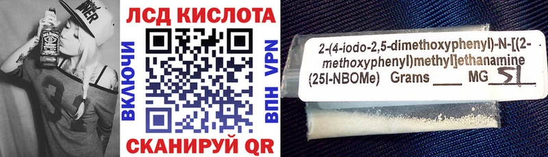 где продают наркотики  Еманжелинск  Марки NBOMe 1500мкг 