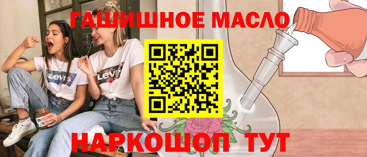 Дистиллят ТГК Wax Еманжелинск