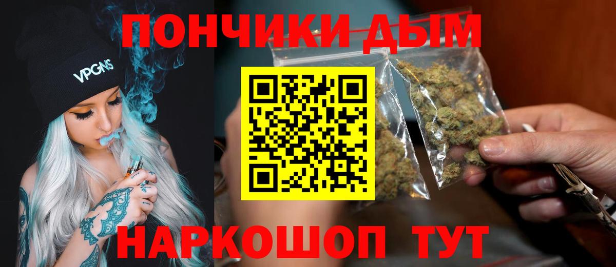 Шишки марихуана AK-47 Еманжелинск
